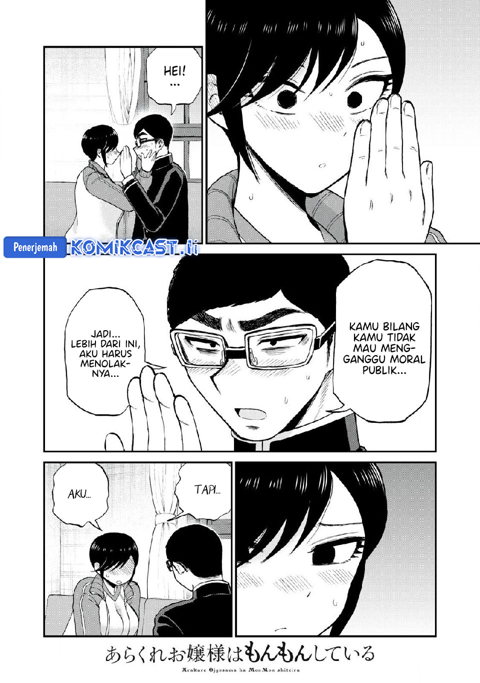 Mushoku no Eiyuu: Betsu ni Skill Nanka Iranakattan daga chapter 48
