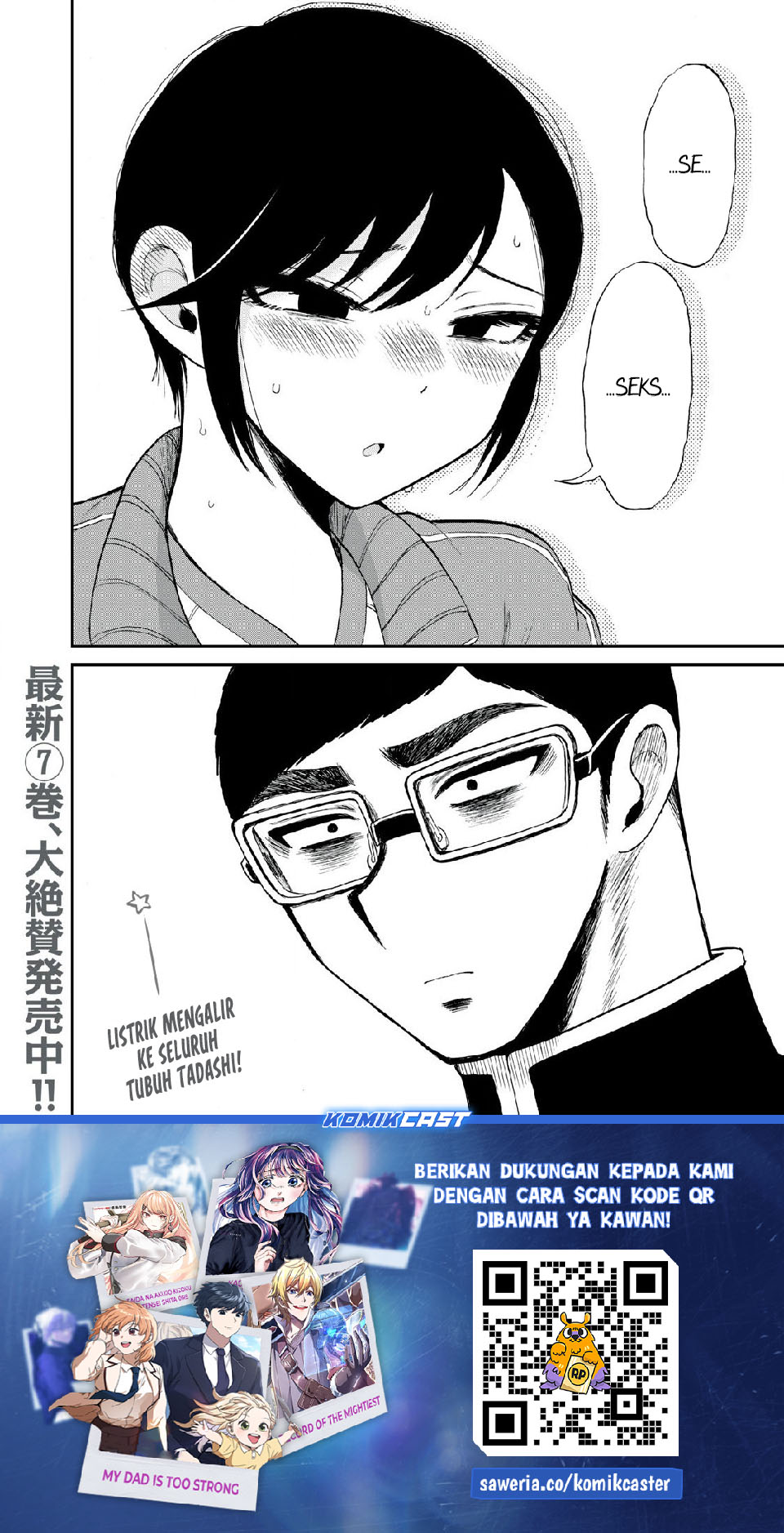 Mushoku no Eiyuu: Betsu ni Skill Nanka Iranakattan daga chapter 48