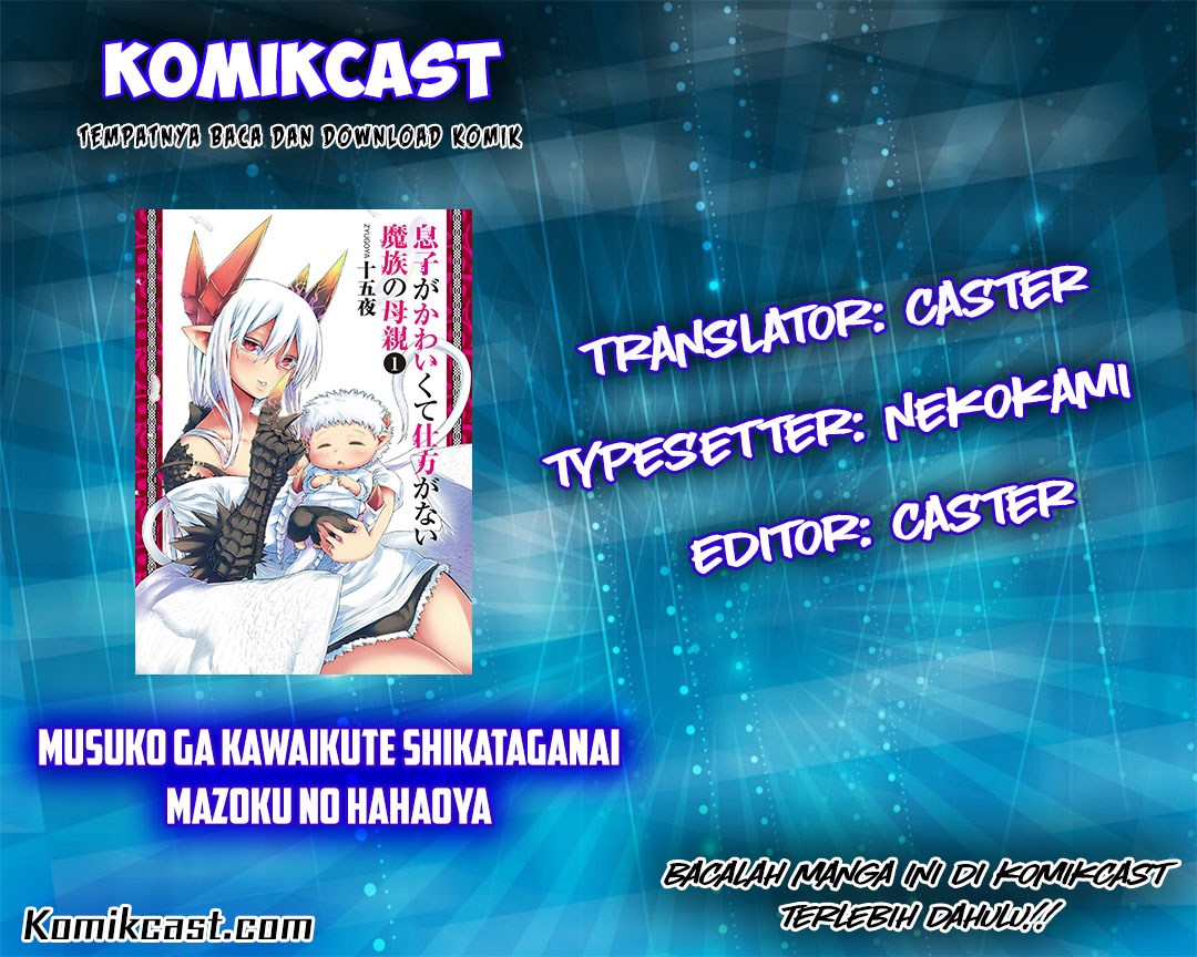 Musuko ga Kawaikute Shikataganai Mazoku no Hahaoya chapter 20