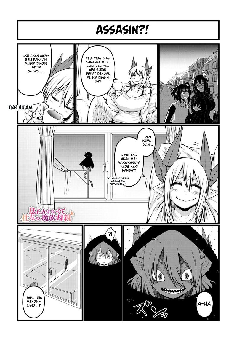 Musuko ga Kawaikute Shikataganai Mazoku no Hahaoya chapter 22