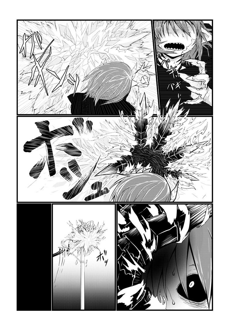 Musuko ga Kawaikute Shikataganai Mazoku no Hahaoya chapter 22