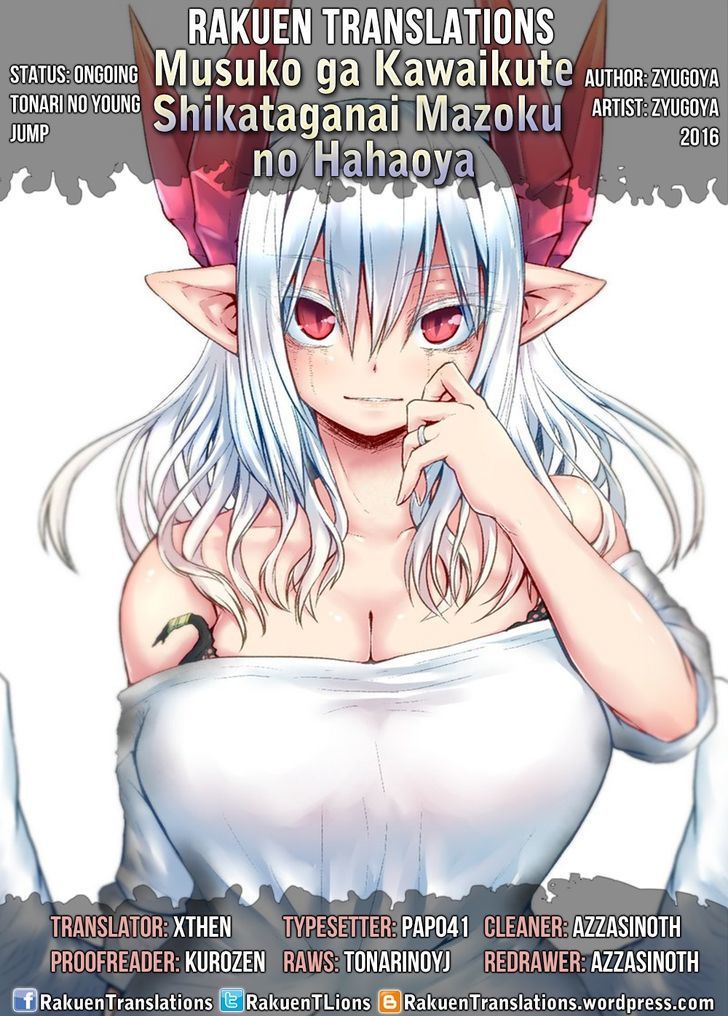 Musuko ga Kawaikute Shikataganai Mazoku no Hahaoya chapter 26