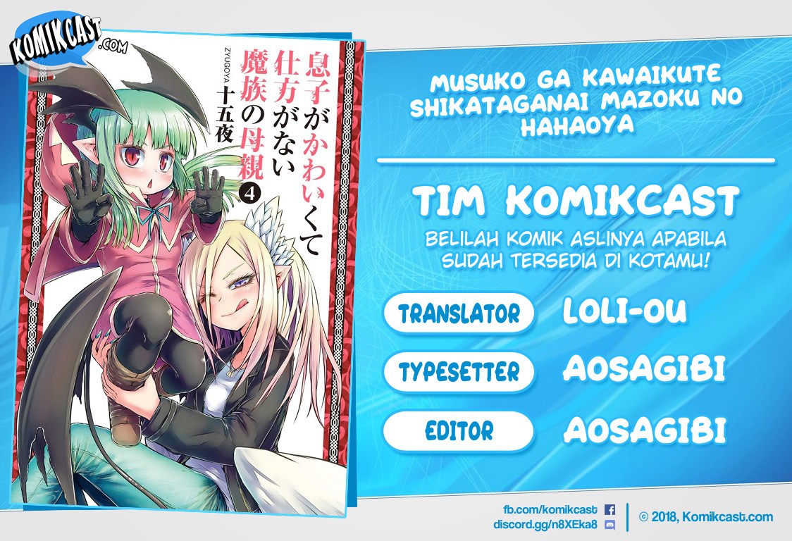 Musuko ga Kawaikute Shikataganai Mazoku no Hahaoya chapter 29