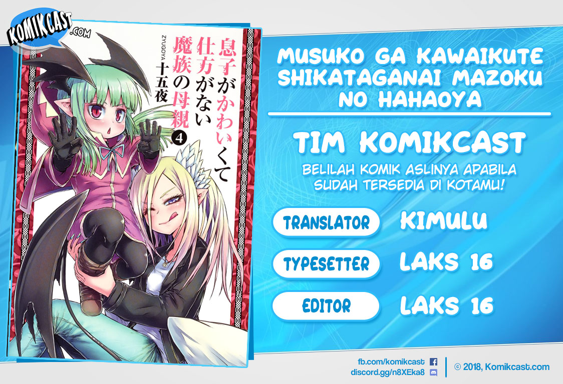 Musuko ga Kawaikute Shikataganai Mazoku no Hahaoya chapter 56