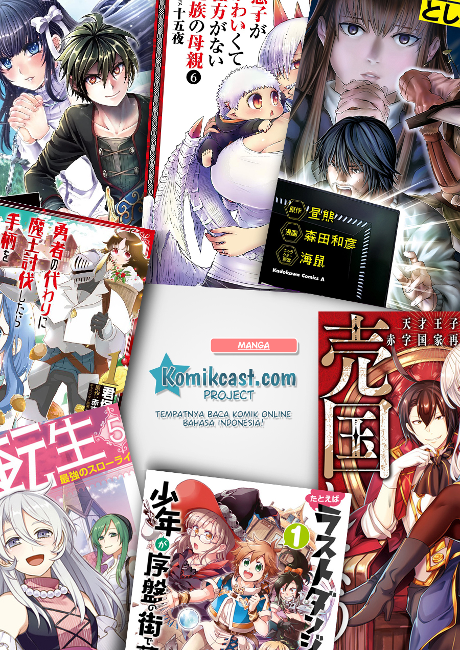 Musuko ga Kawaikute Shikataganai Mazoku no Hahaoya chapter 77