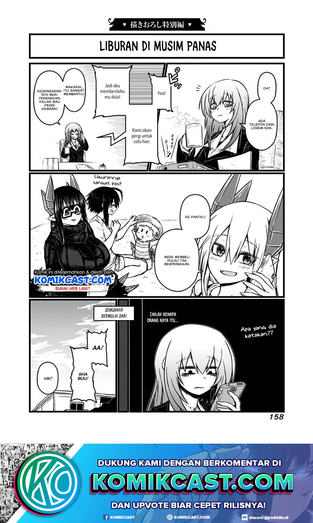 Musuko ga Kawaikute Shikataganai Mazoku no Hahaoya chapter 94