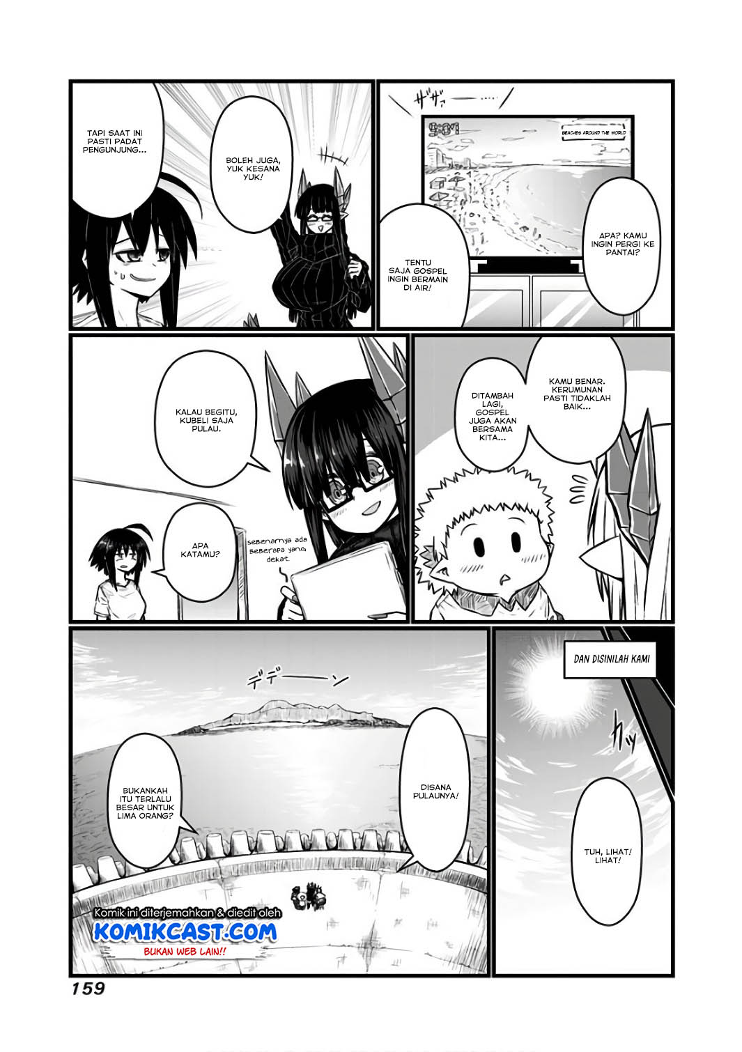 Musuko ga Kawaikute Shikataganai Mazoku no Hahaoya chapter 94