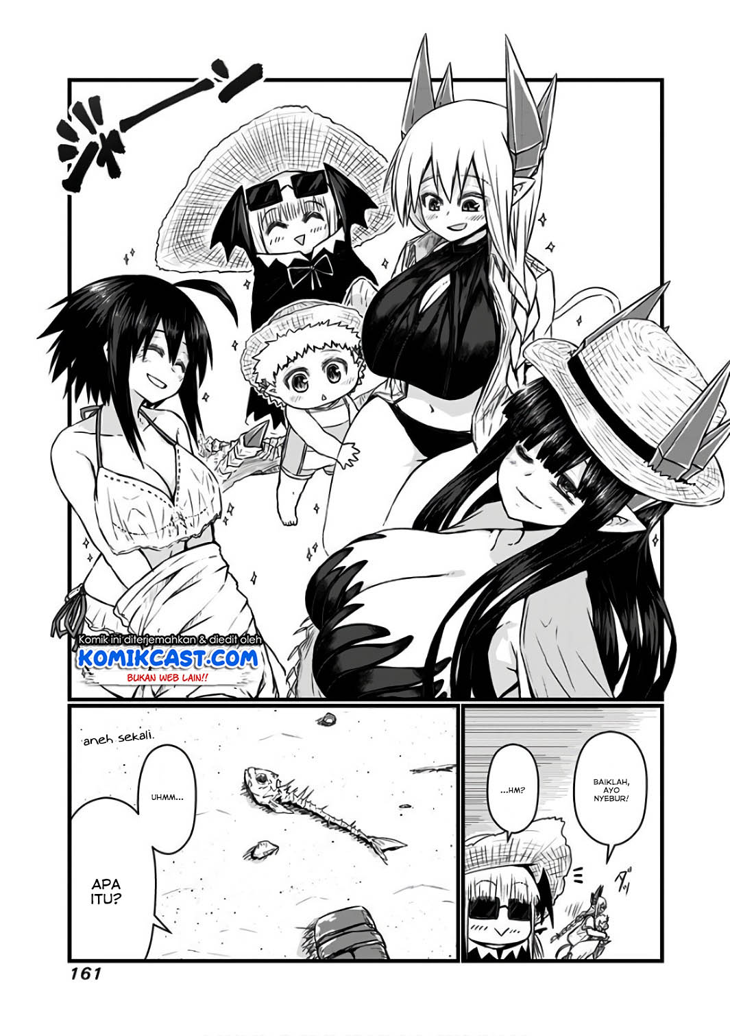 Musuko ga Kawaikute Shikataganai Mazoku no Hahaoya chapter 94