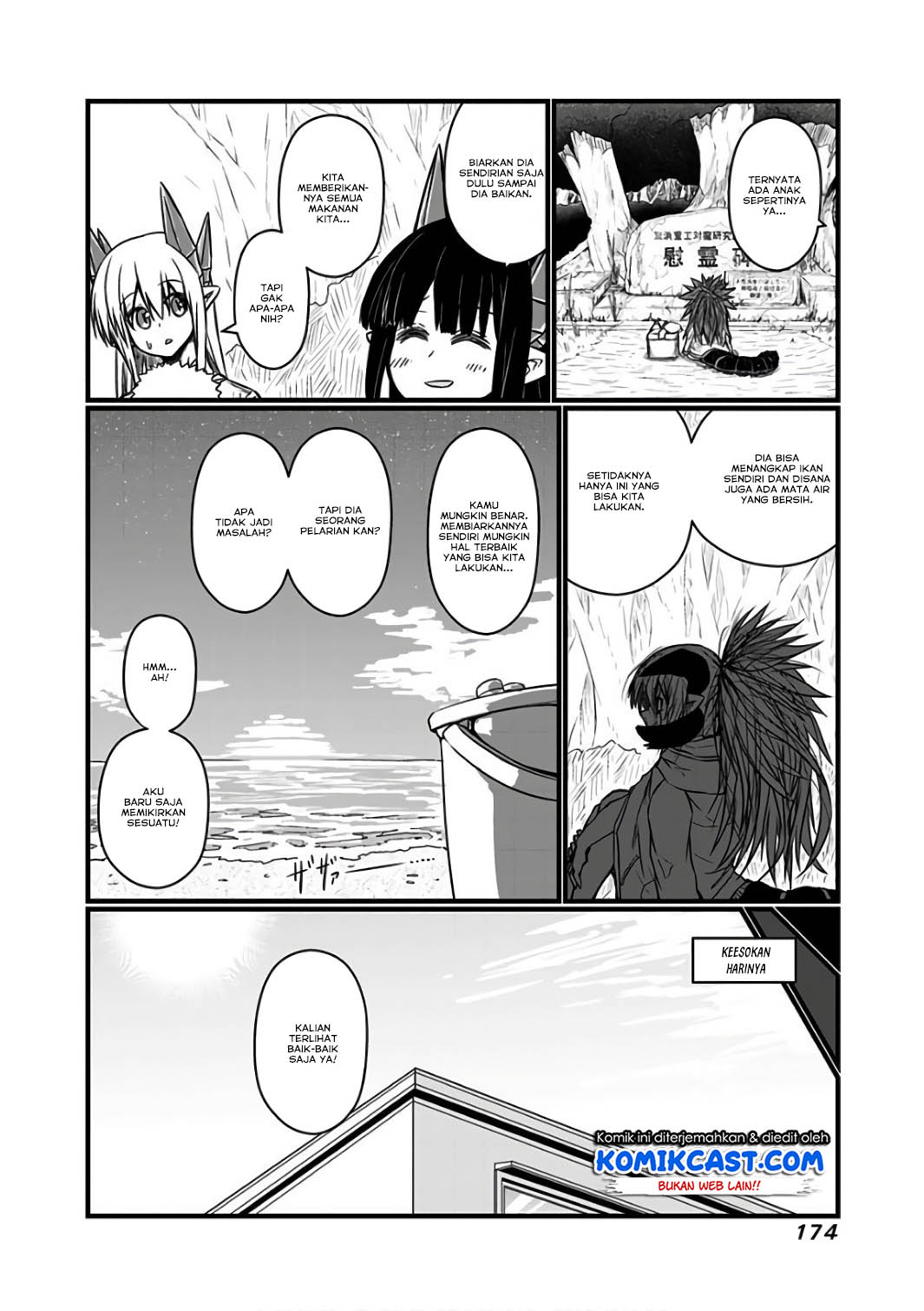 Musuko ga Kawaikute Shikataganai Mazoku no Hahaoya chapter 94