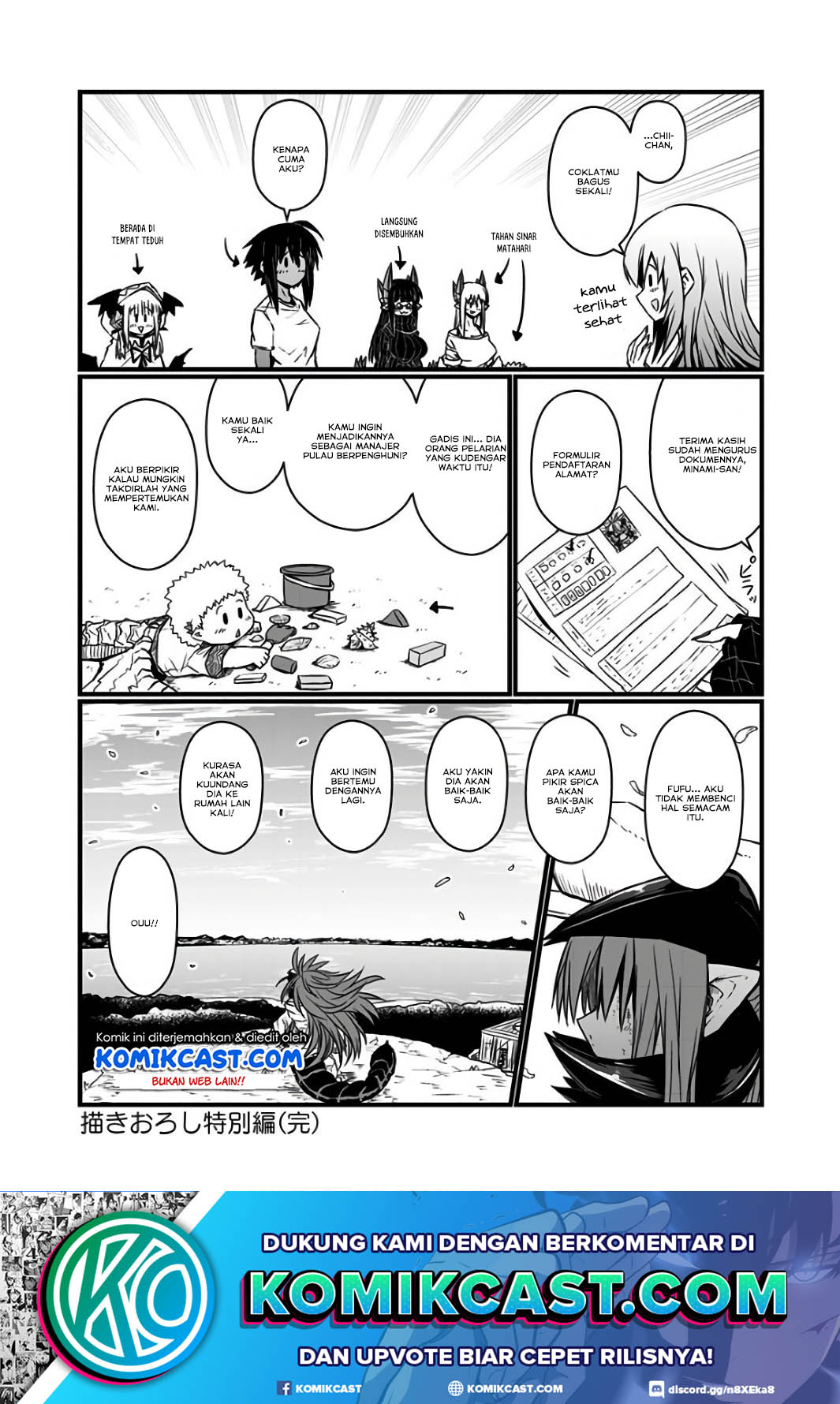 Musuko ga Kawaikute Shikataganai Mazoku no Hahaoya chapter 94