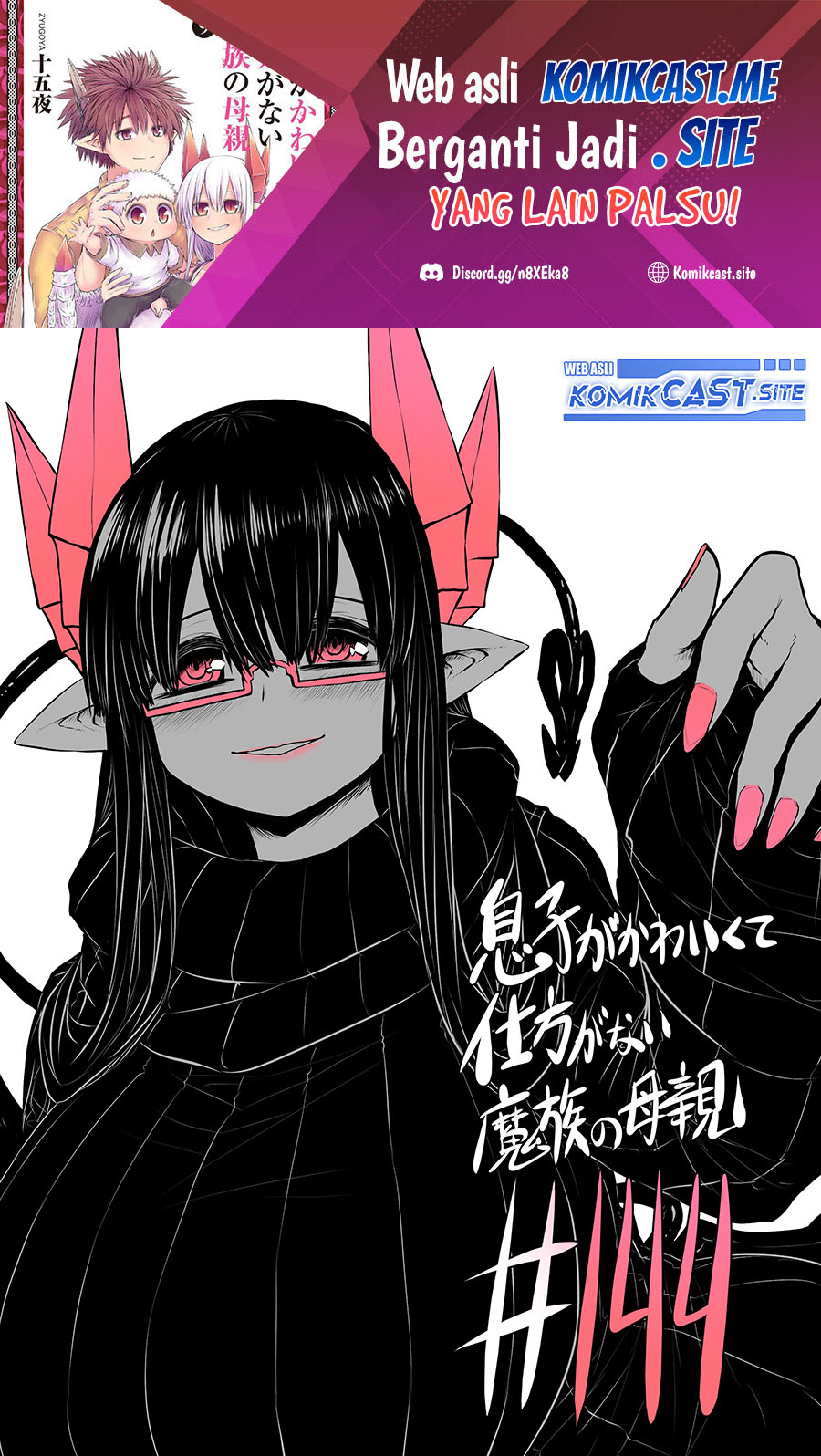 Musuko ga Kawaikute Shikataganai Mazoku no Hahaoya chapter 144