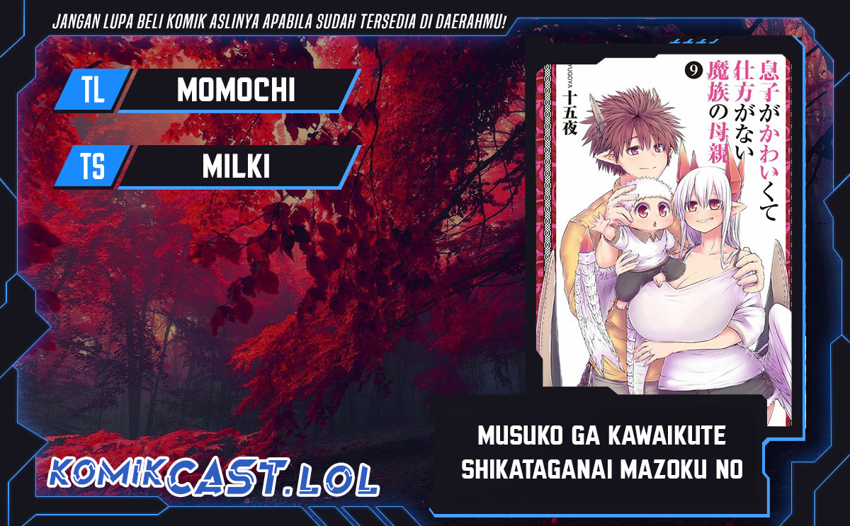 Musuko ga Kawaikute Shikataganai Mazoku no Hahaoya chapter 193