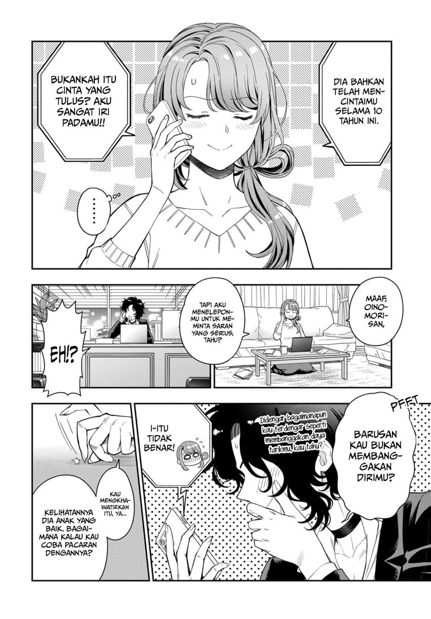 Musume Janakute, Watashi (Mama) ga Suki Nano!? chapter 6