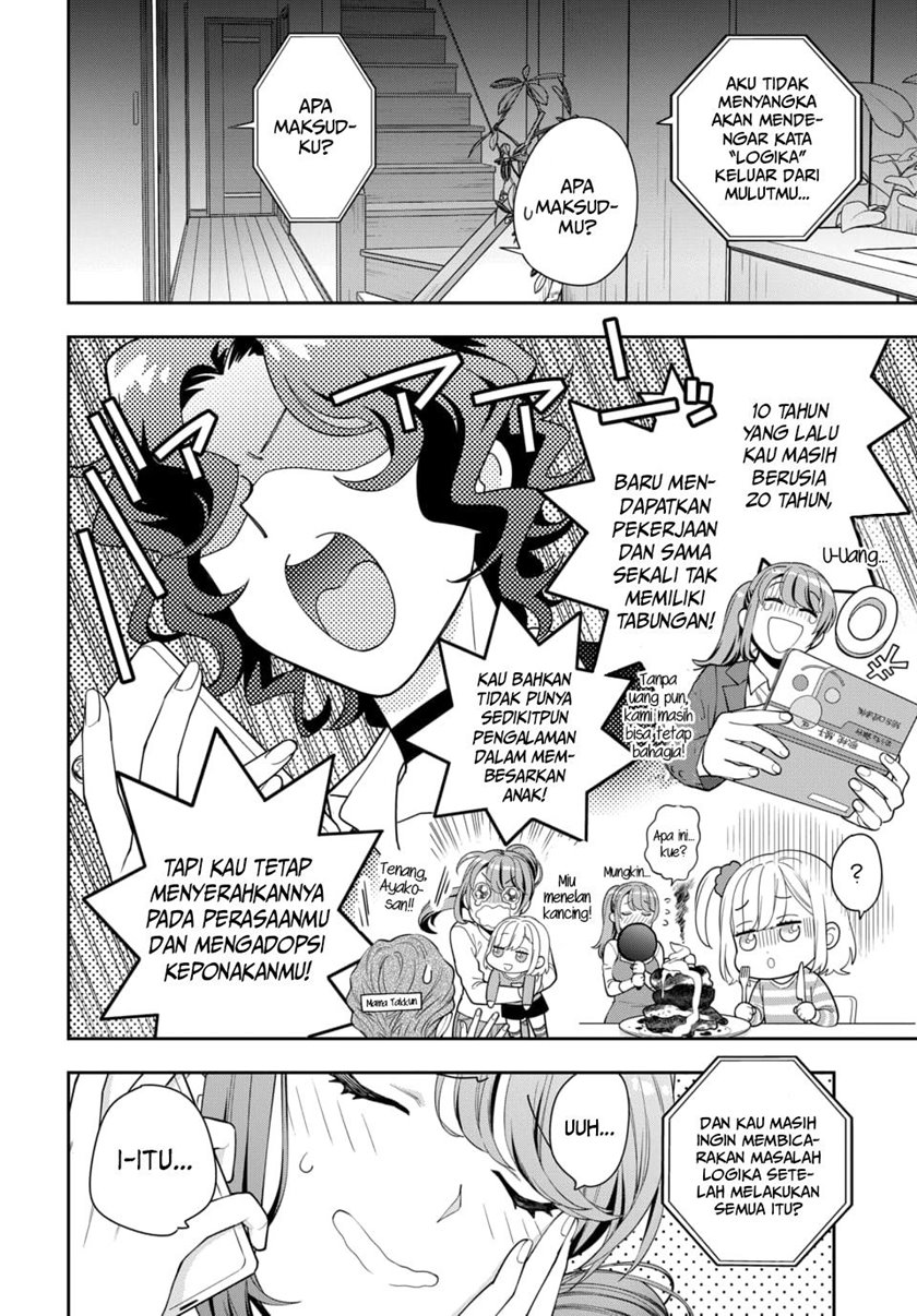 Musume Janakute, Watashi (Mama) ga Suki Nano!? chapter 6