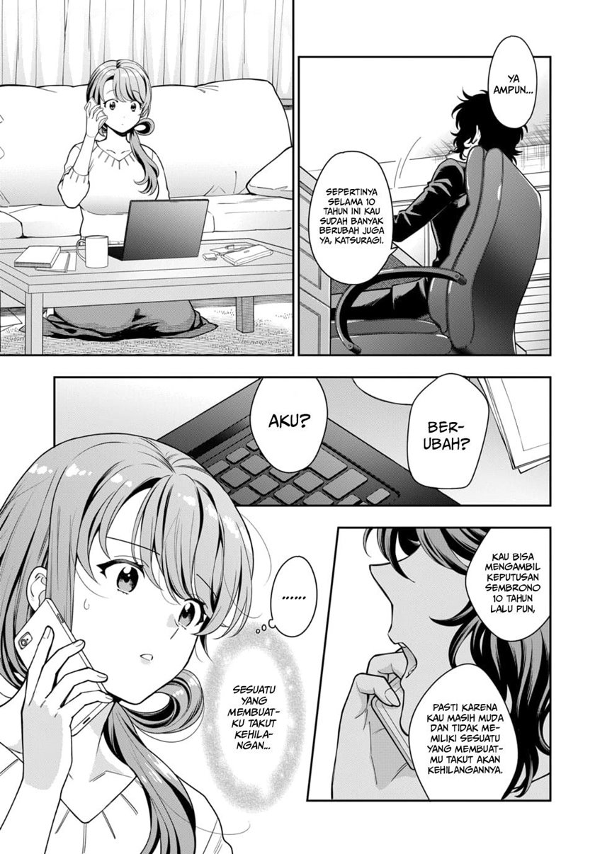 Musume Janakute, Watashi (Mama) ga Suki Nano!? chapter 6