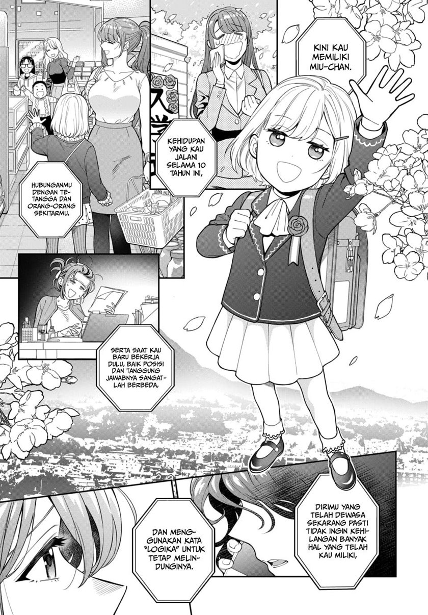 Musume Janakute, Watashi (Mama) ga Suki Nano!? chapter 6