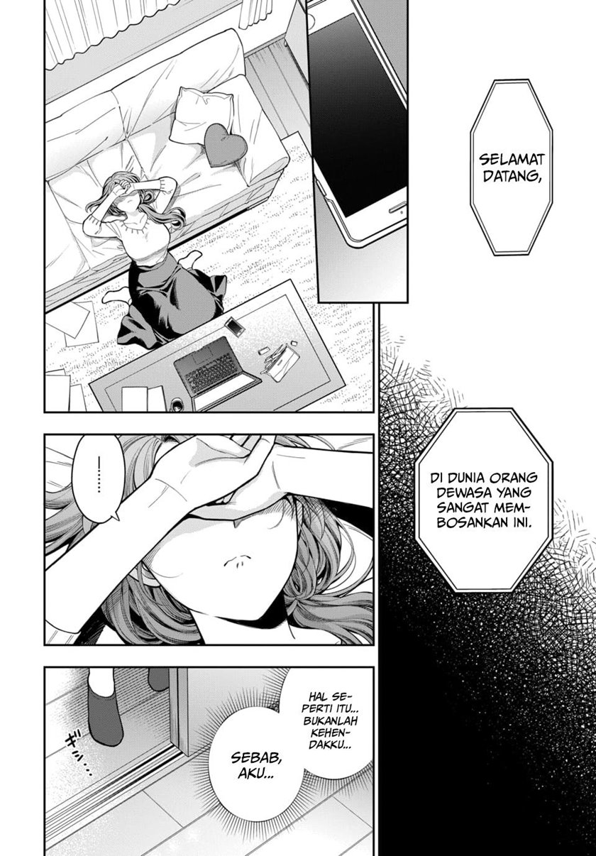Musume Janakute, Watashi (Mama) ga Suki Nano!? chapter 6
