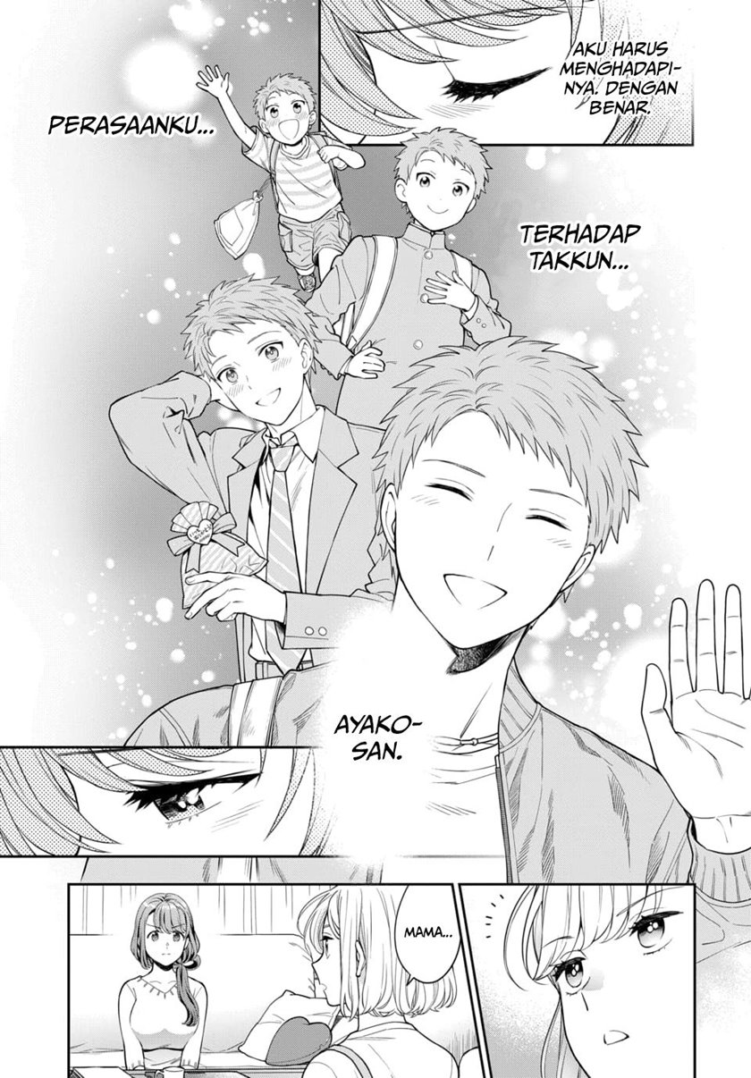 Musume Janakute, Watashi (Mama) ga Suki Nano!? chapter 6