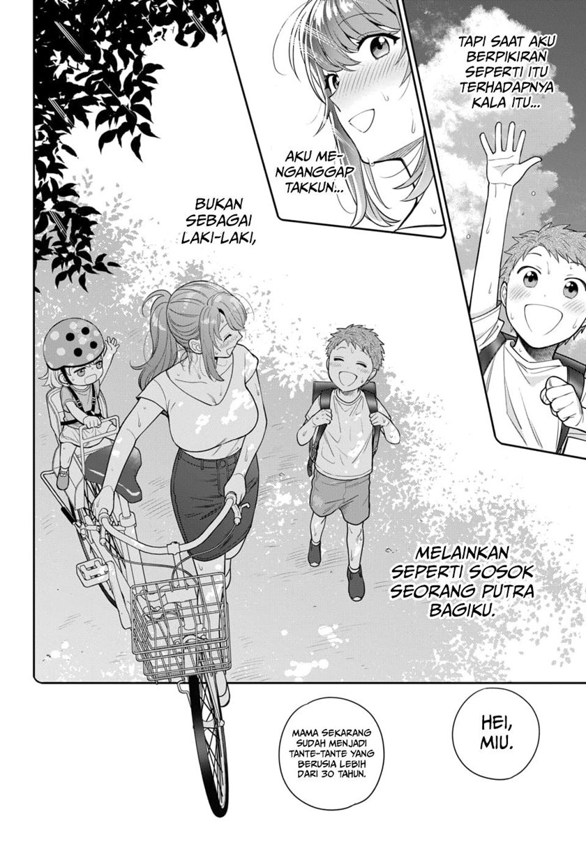 Musume Janakute, Watashi (Mama) ga Suki Nano!? chapter 6
