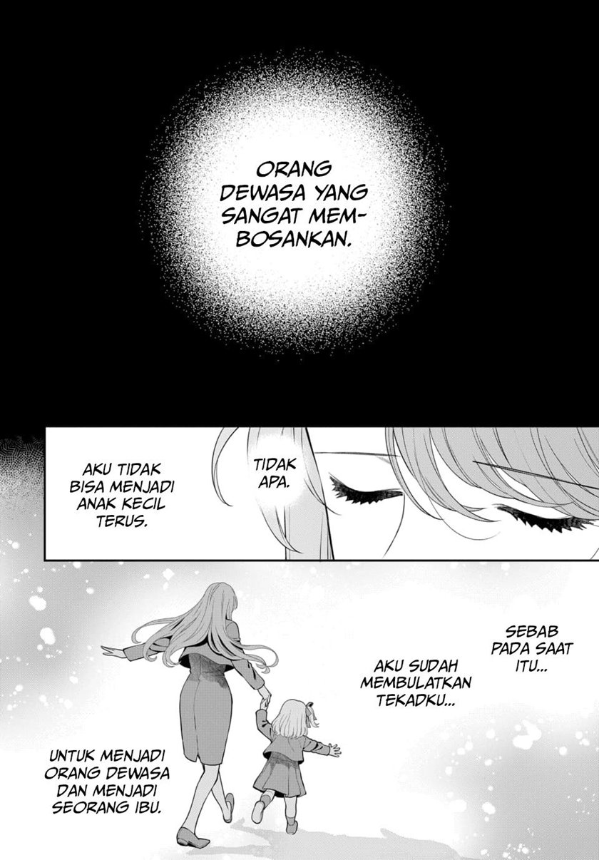 Musume Janakute, Watashi (Mama) ga Suki Nano!? chapter 6