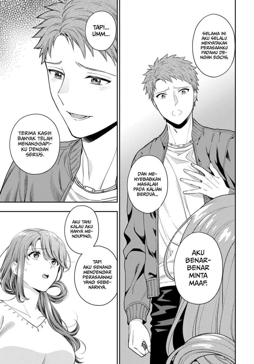 Musume Janakute, Watashi (Mama) ga Suki Nano!? chapter 6