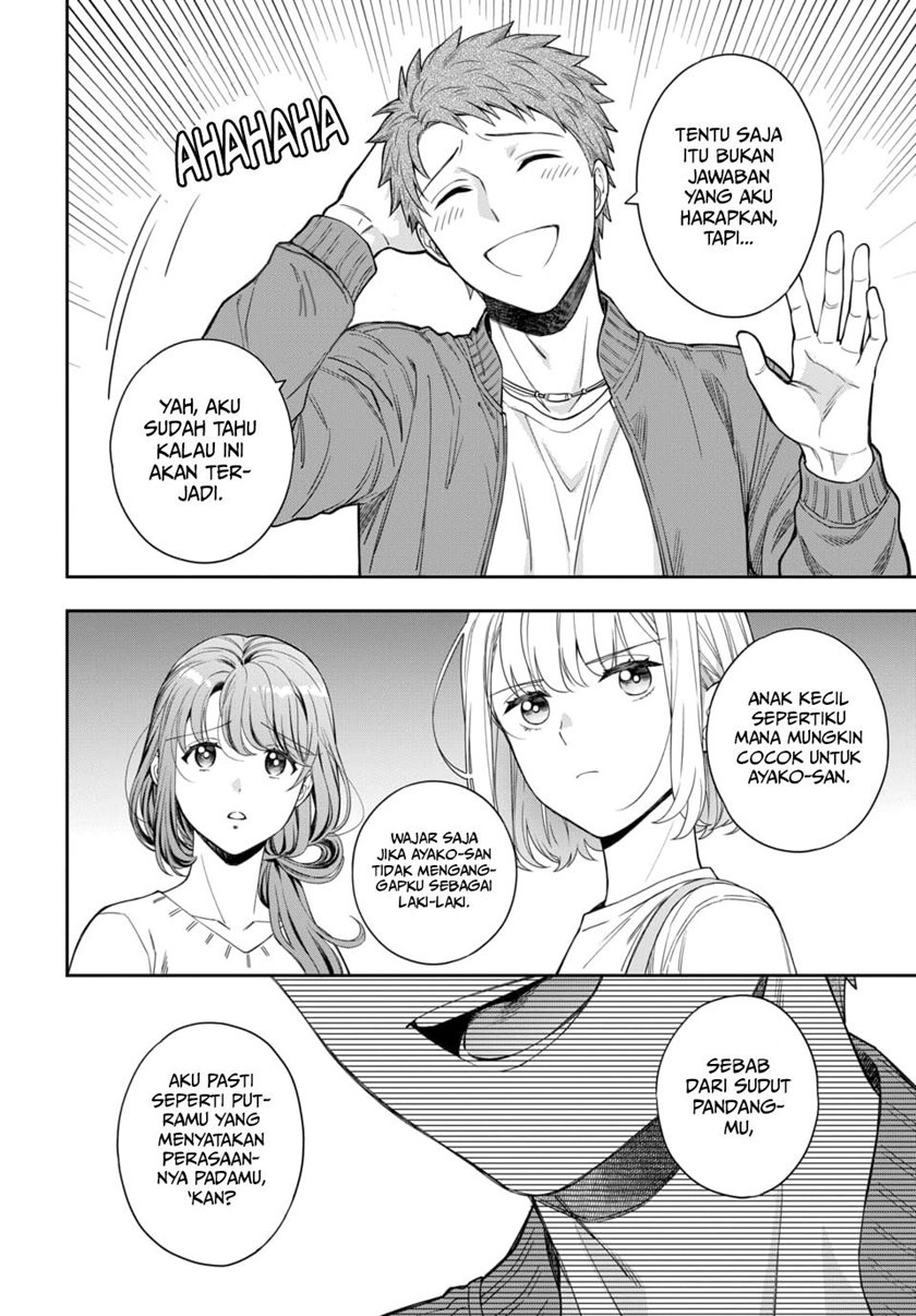 Musume Janakute, Watashi (Mama) ga Suki Nano!? chapter 6