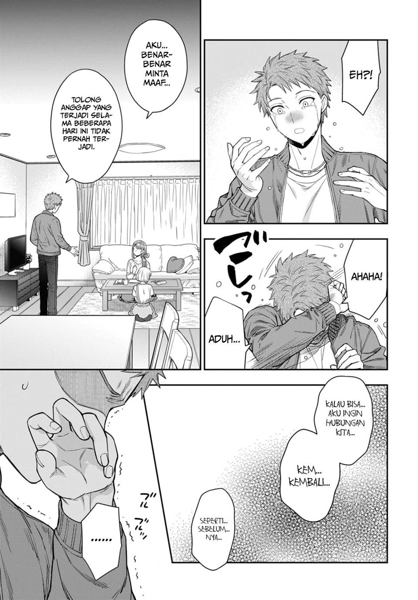 Musume Janakute, Watashi (Mama) ga Suki Nano!? chapter 6