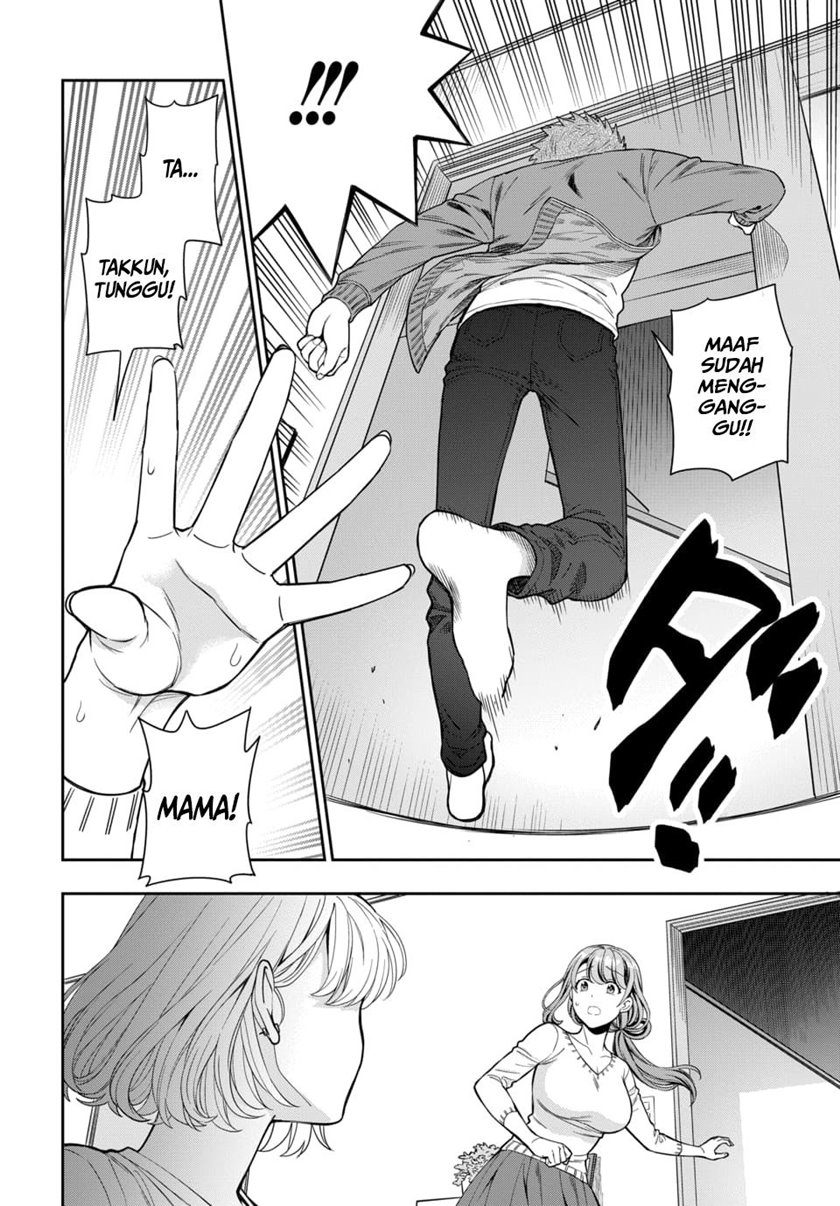 Musume Janakute, Watashi (Mama) ga Suki Nano!? chapter 6