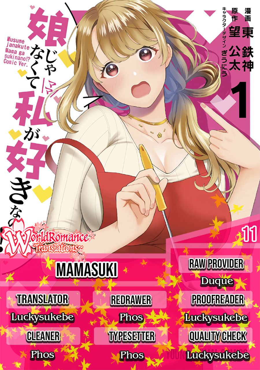 Musume Janakute Watashi (Mama) ga Suki Nano!? Chapter 11 Bahasa Indonesia
