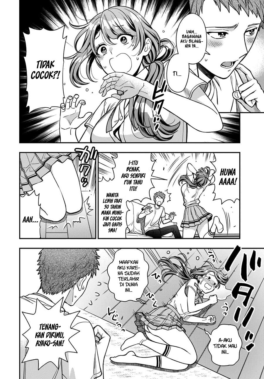 Musume Janakute Watashi (Mama) ga Suki Nano!? Chapter 11 Bahasa Indonesia