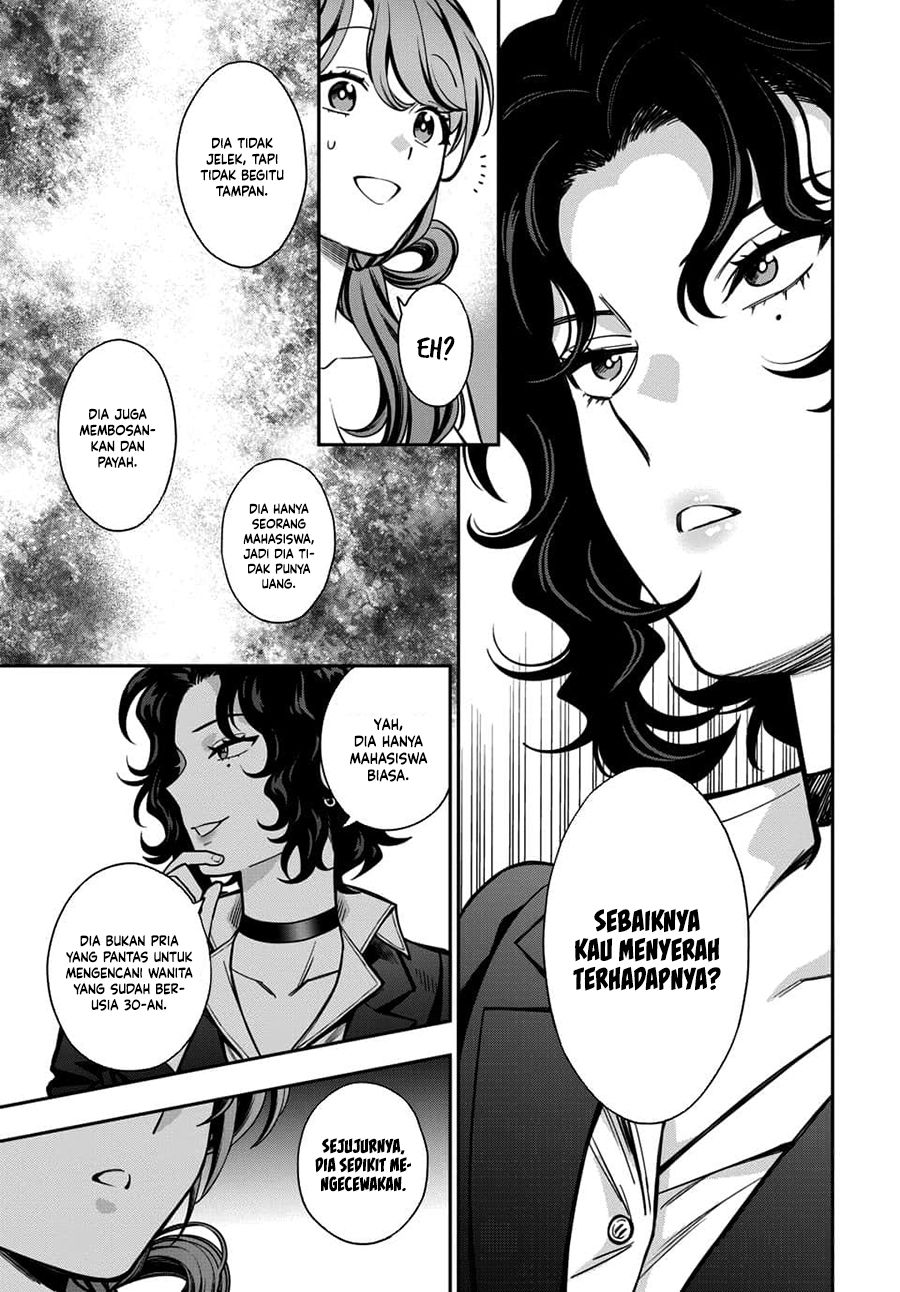 Musume Janakute Watashi (Mama) ga Suki Nano!? Chapter 11 Bahasa Indonesia