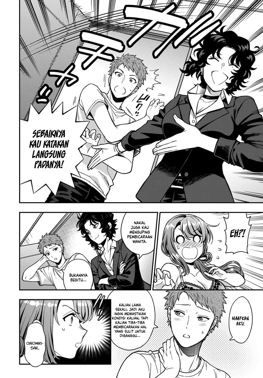 Musume Janakute Watashi (Mama) ga Suki Nano!? Chapter 11 Bahasa Indonesia