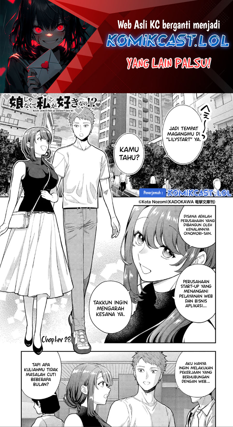 Musume Janakute Watashi (Mama) ga Suki Nano!? Chapter 28 Bahasa Indonesia
