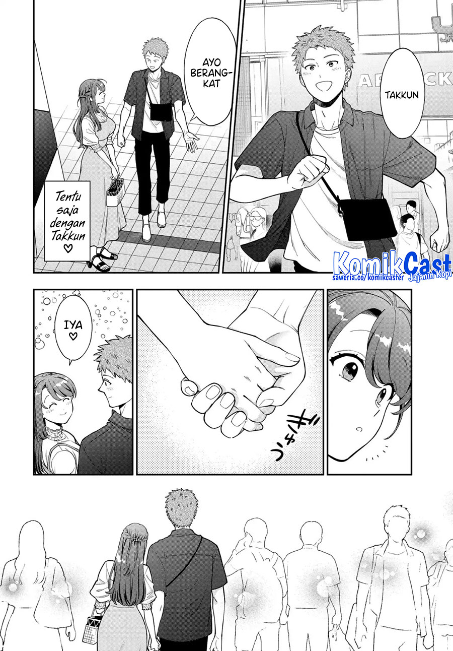 Musume Janakute, Watashi (Mama) ga Suki Nano!? chapter 39