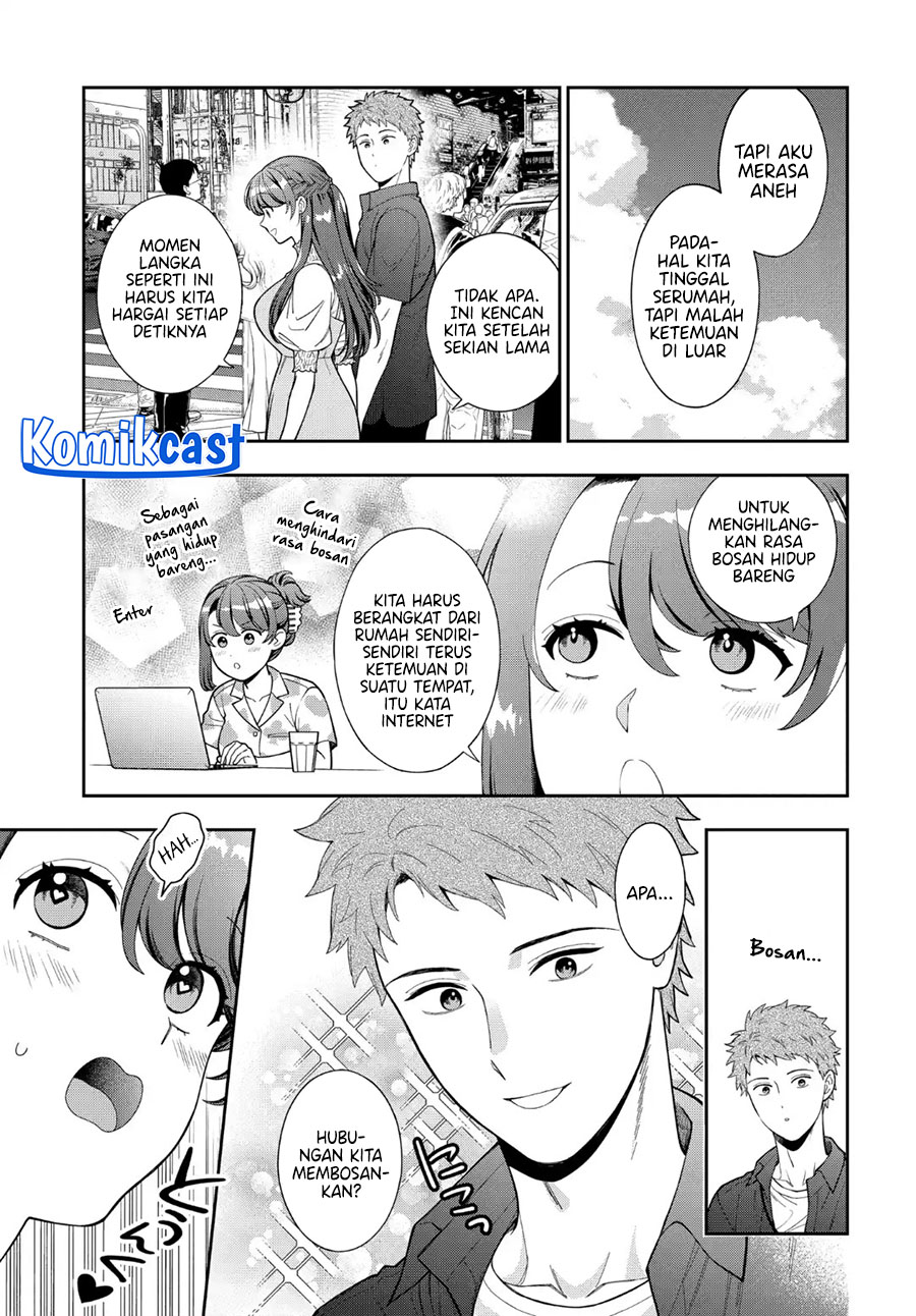 Musume Janakute, Watashi (Mama) ga Suki Nano!? chapter 39