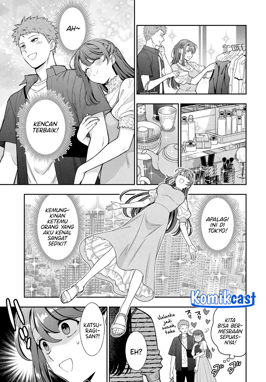 Musume Janakute, Watashi (Mama) ga Suki Nano!? chapter 39