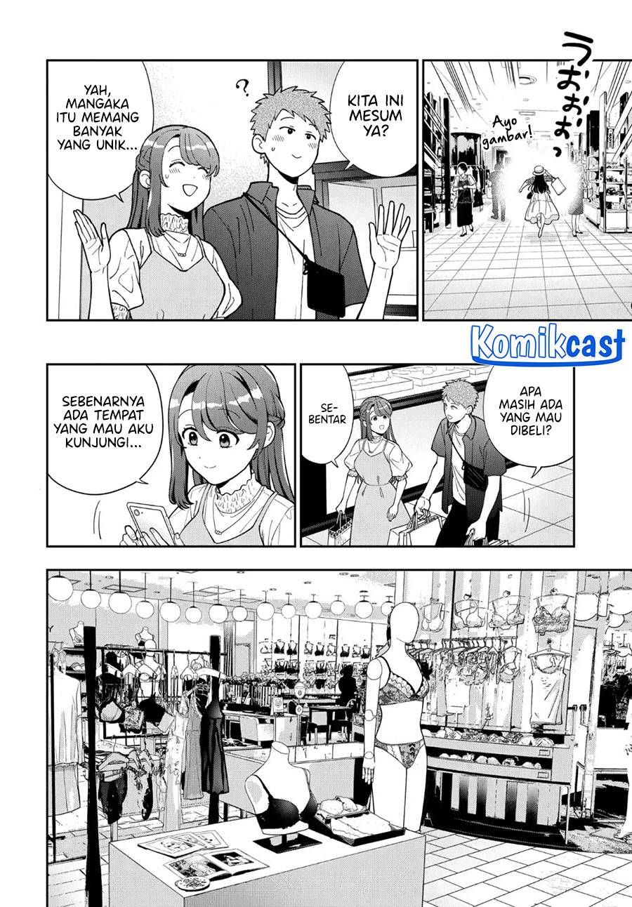 Musume Janakute, Watashi (Mama) ga Suki Nano!? chapter 39