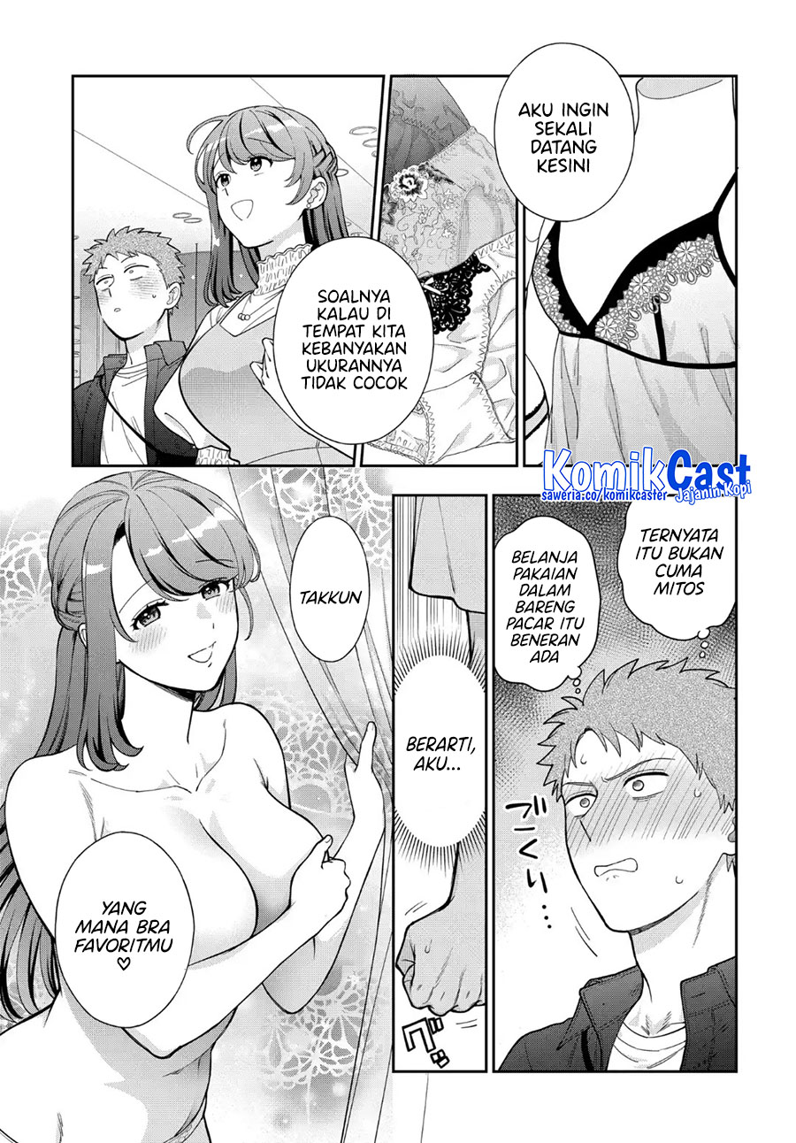 Musume Janakute, Watashi (Mama) ga Suki Nano!? chapter 39