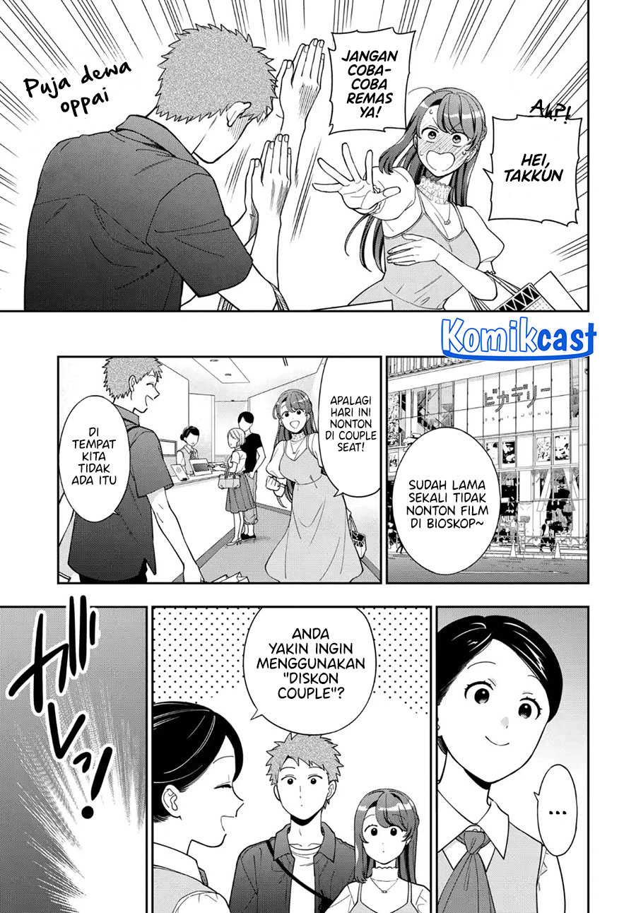 Musume Janakute, Watashi (Mama) ga Suki Nano!? chapter 39