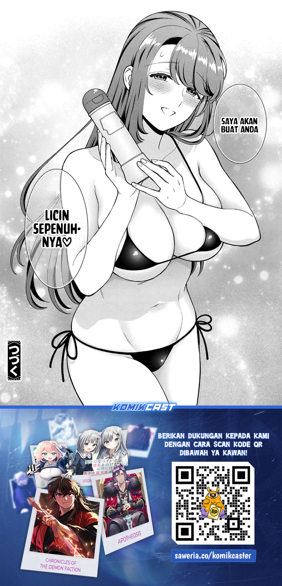 Musume Janakute, Watashi (Mama) ga Suki Nano!? chapter 39