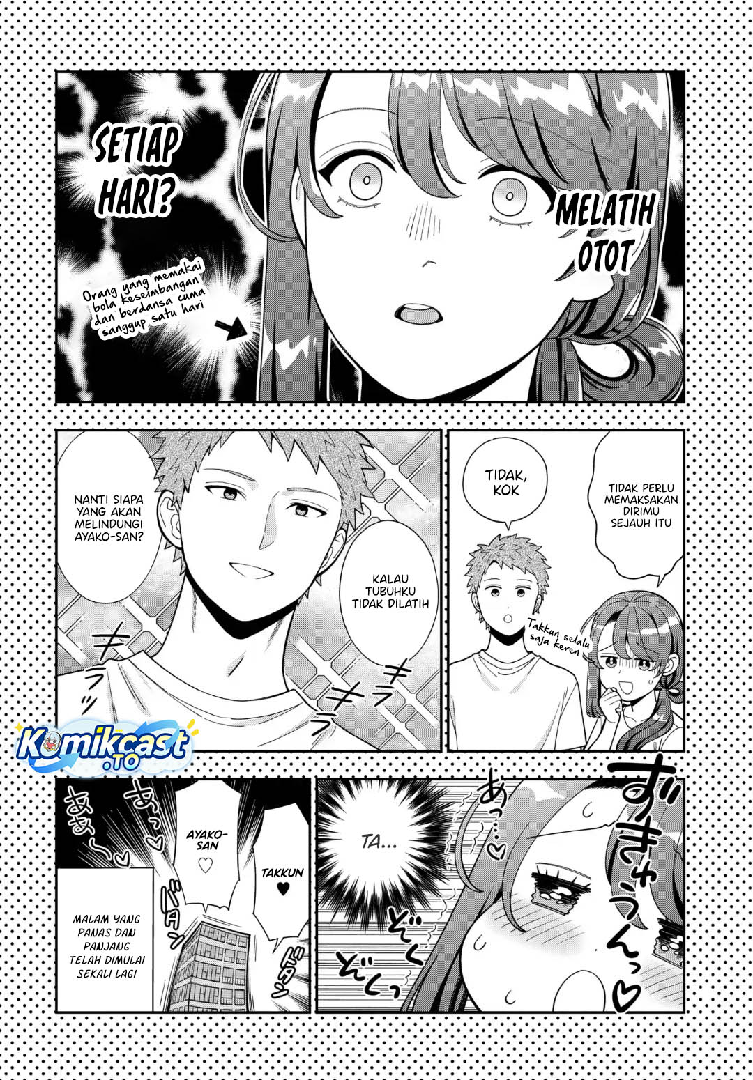 Musume Janakute, Watashi (Mama) ga Suki Nano!? chapter 40