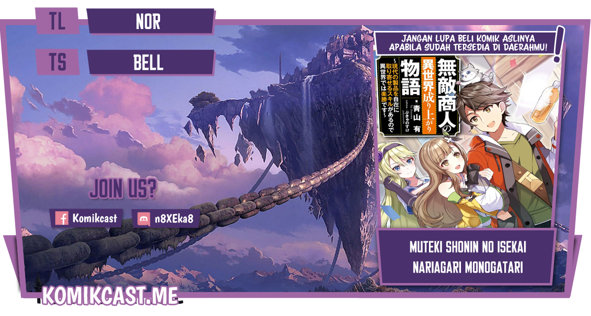 Muteki Shonin no Isekai Nariagari Monogatari chapter 3