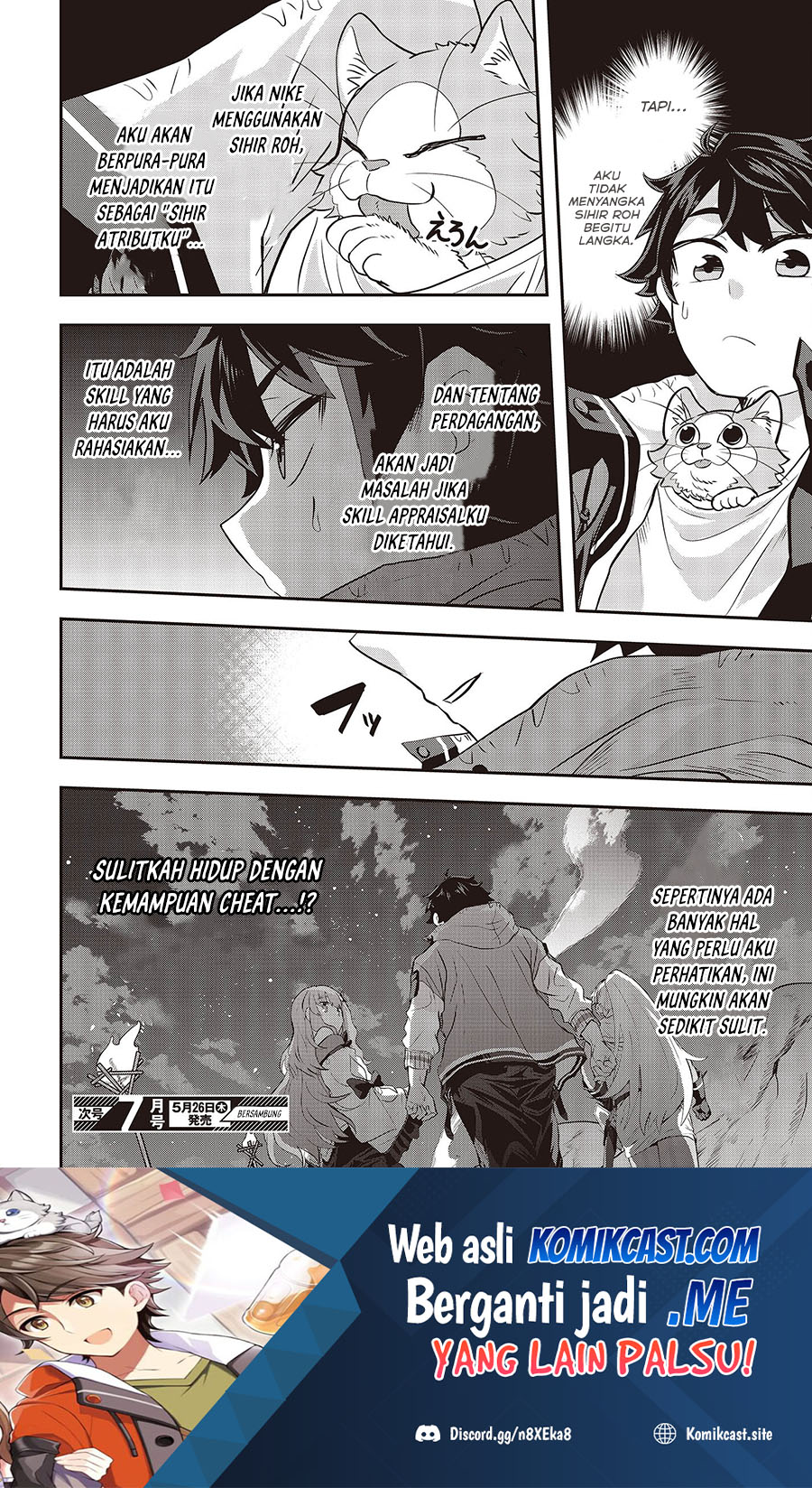 Muteki Shonin no Isekai Nariagari Monogatari chapter 3