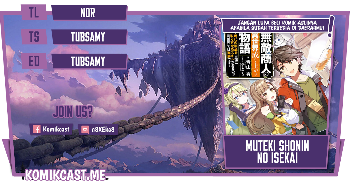 Muteki Shonin no Isekai Nariagari Monogatari chapter 4
