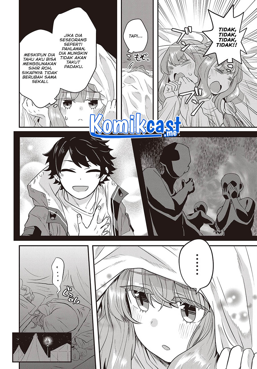 Muteki Shonin no Isekai Nariagari Monogatari chapter 4