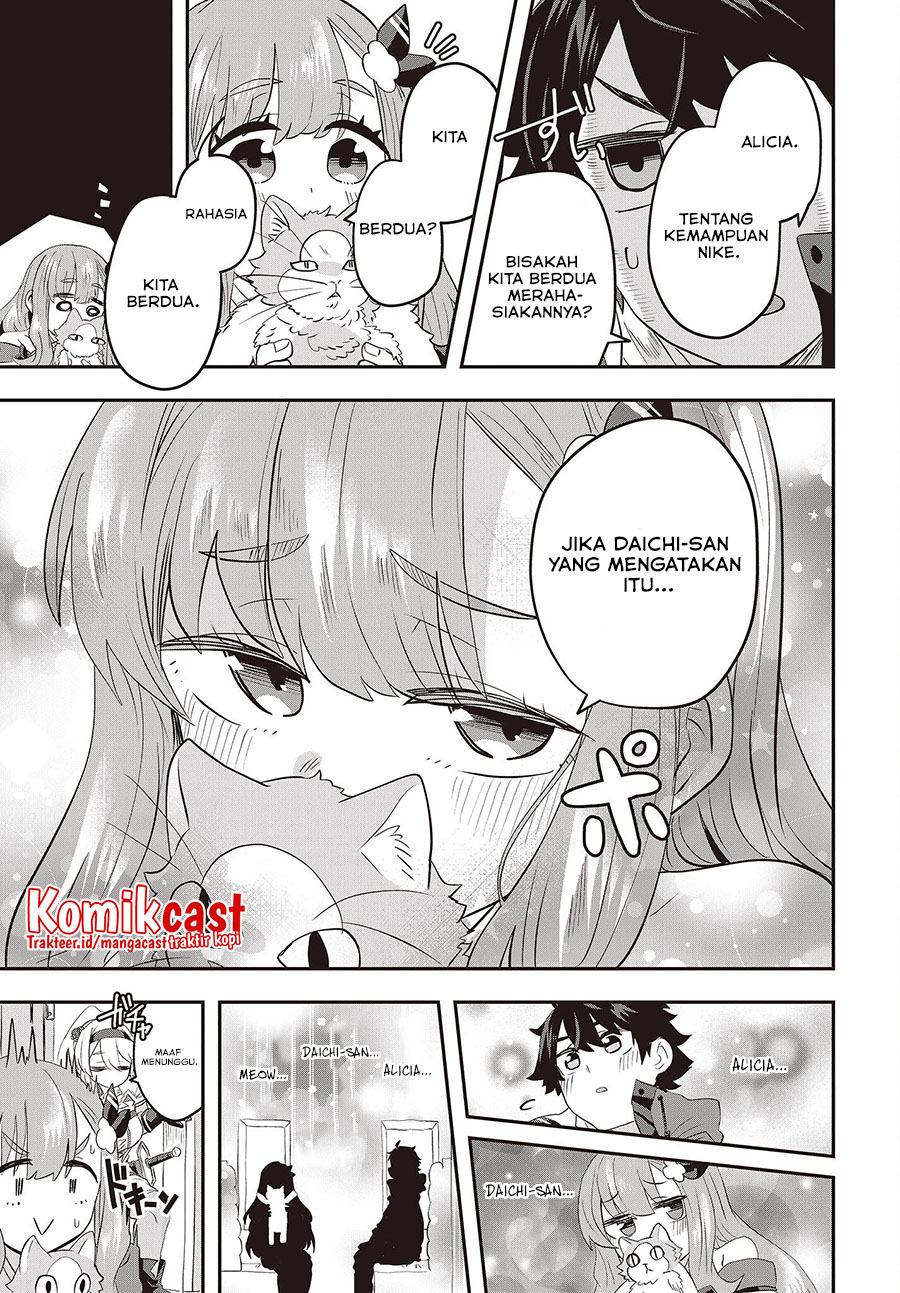 Muteki Shonin no Isekai Nariagari Monogatari chapter 4