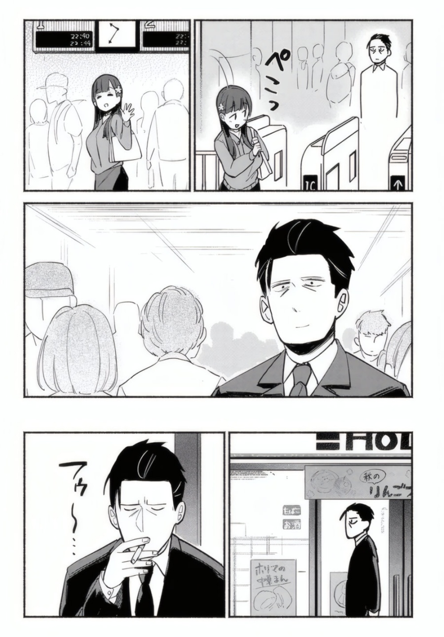 Mutsuko, Seiwo Tsukemasu! Chapter 01 Bahasa Indonesia