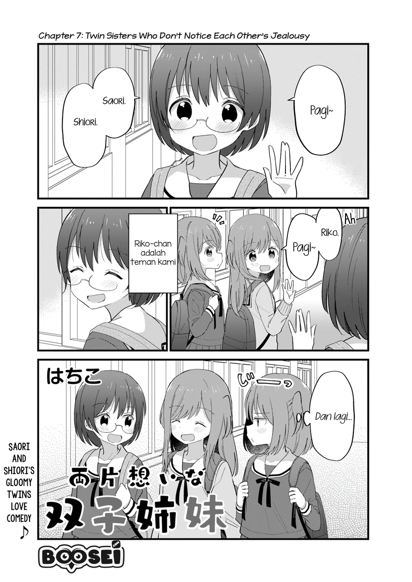 Mutually Unrequited Twin Sisters chapter 7