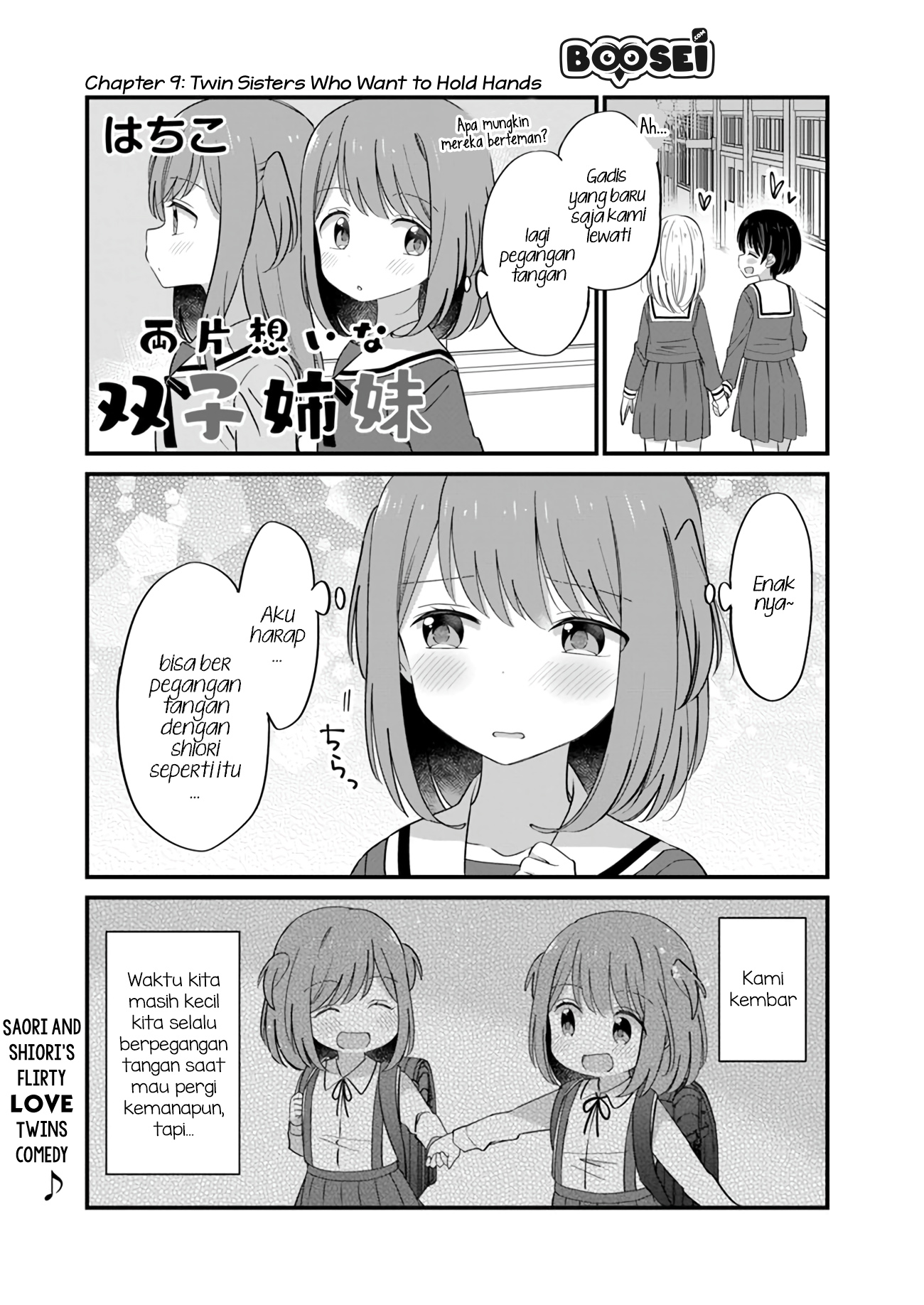 Mutually Unrequited Twin Sisters chapter 9