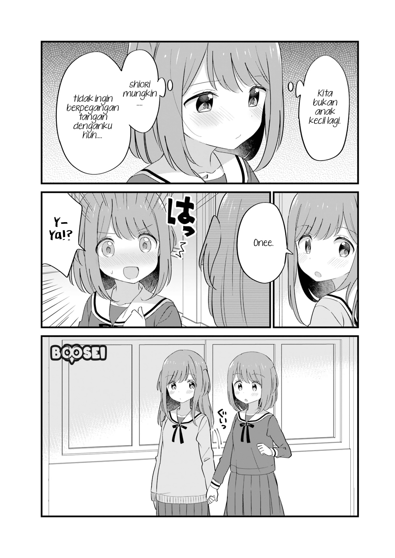 Mutually Unrequited Twin Sisters chapter 9